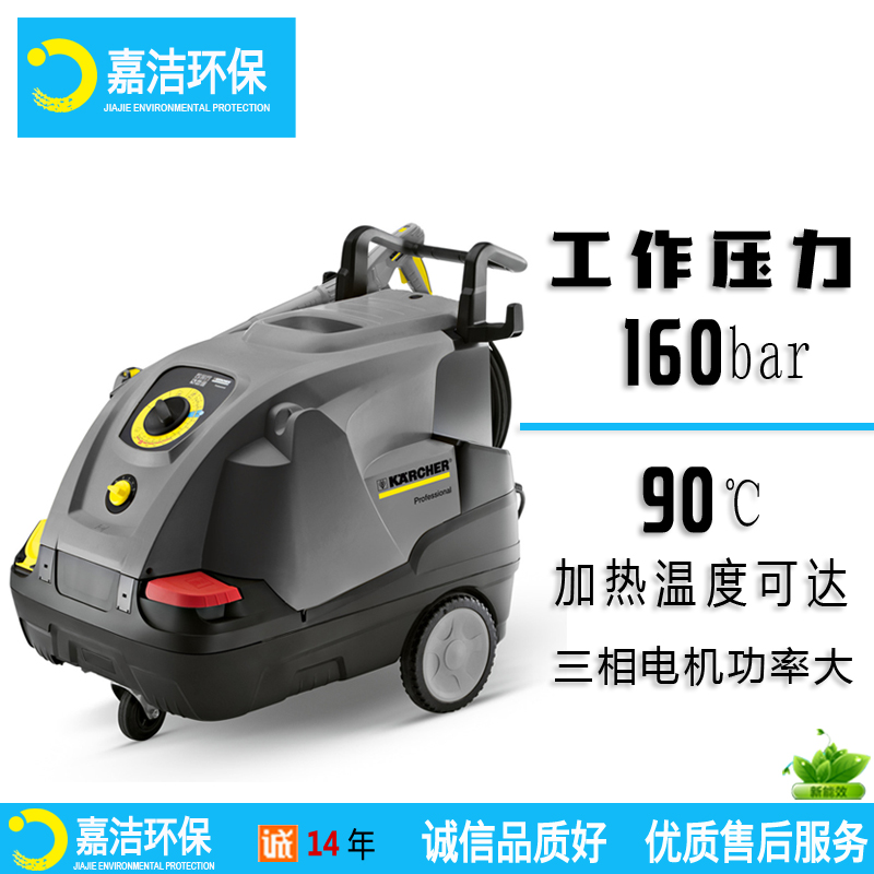 養(yǎng)殖場熱水高壓清洗機(jī)