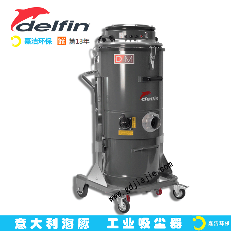 經(jīng)濟高效工業(yè)吸塵器
