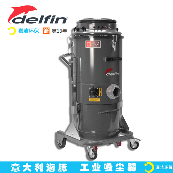 工廠(chǎng)里需要工業(yè)吸塵器嗎？有啥用處？